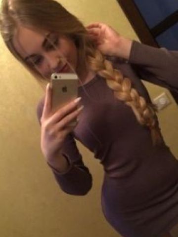 Нина